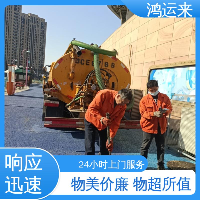 邢|台 桥|东 桥|西 潜水封堵 抽污水 不间断服务 交给鸿运来