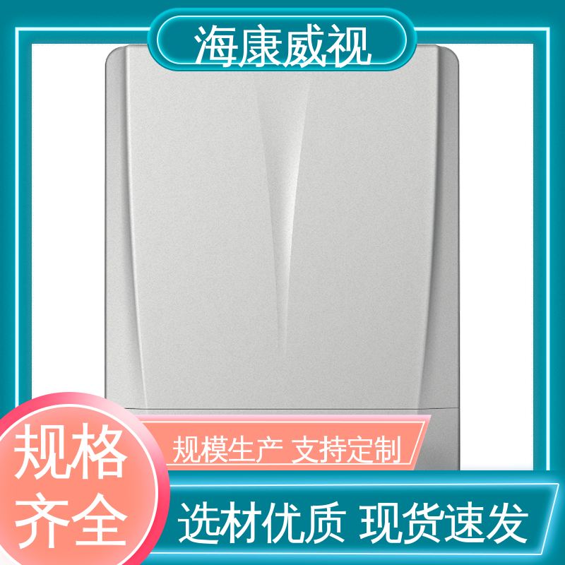 有线红白蓝声光警号 经久耐用 现货充足 质量有保证 海康威视