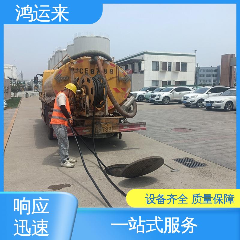 邢|台 桥|东 桥|西 清理化粪池 抽污水 客户至上 请点击咨询