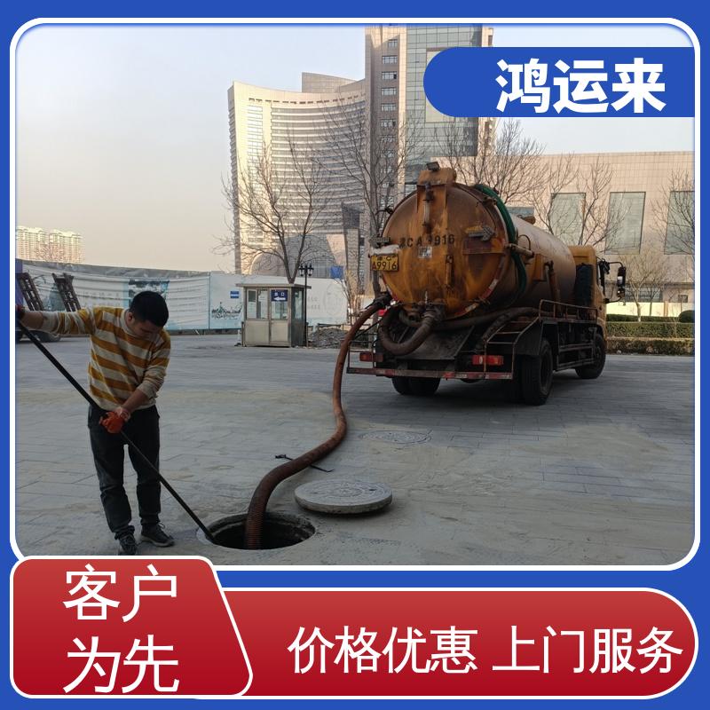 廊|坊 燕|郊 胜|芳 市政管道清淤 潜水封堵 正规专业 鸿运来保障