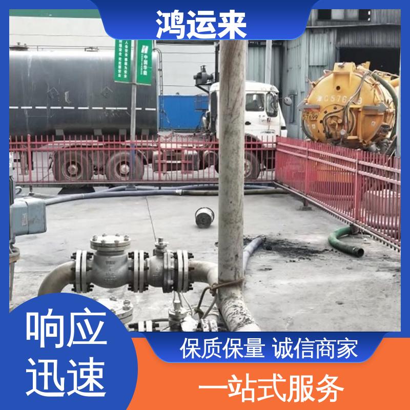 廊|坊 霸|州 三|河市 管道疏通 清理沉淀池 全城服务鸿运来上门