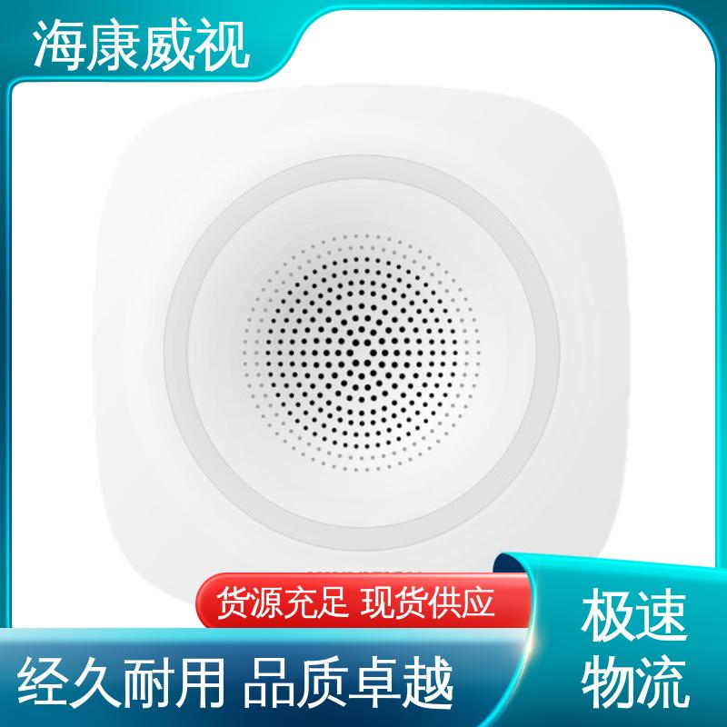 经久耐用 质量有保证 无线壁挂幕帘探测器 极速售后 海康威视