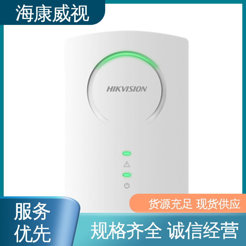 海康威视 无忧享质保 一级代理 终身维修 有线LCD键盘控制器