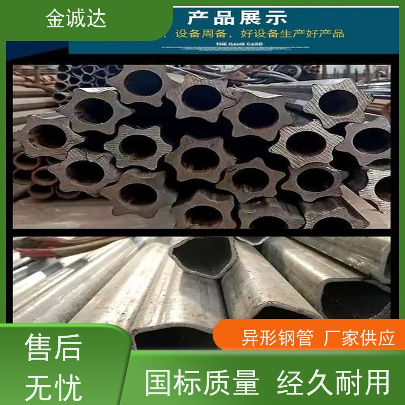 焦 作 冷拔方管 椭圆管 挤压异形钢管 耐高温耐腐蚀 使用性可靠