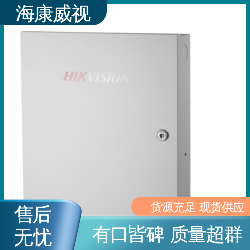 海康威视 无线壁挂幕帘探测器 质量有保证 品质卓越 现货充足