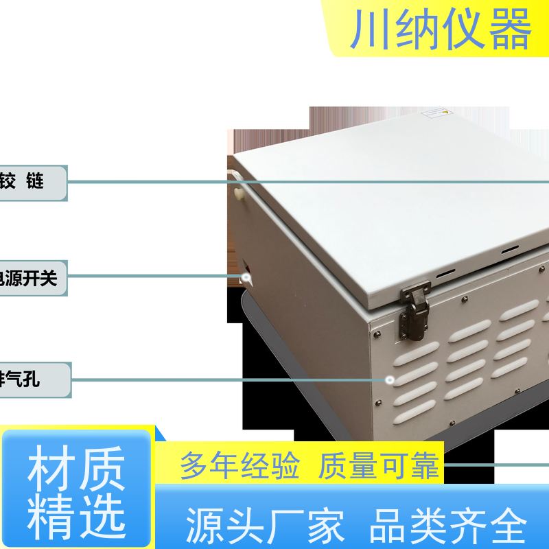 川纳仪器 6*50ml离心机 转速精度高噪音小转子 性价比高性能稳定