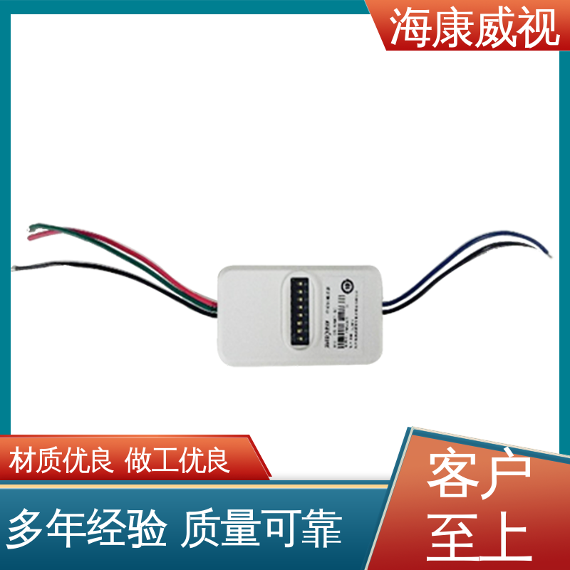 厂家直发 8防区无线扩展模块 质量有保证 品质卓越 海康威视