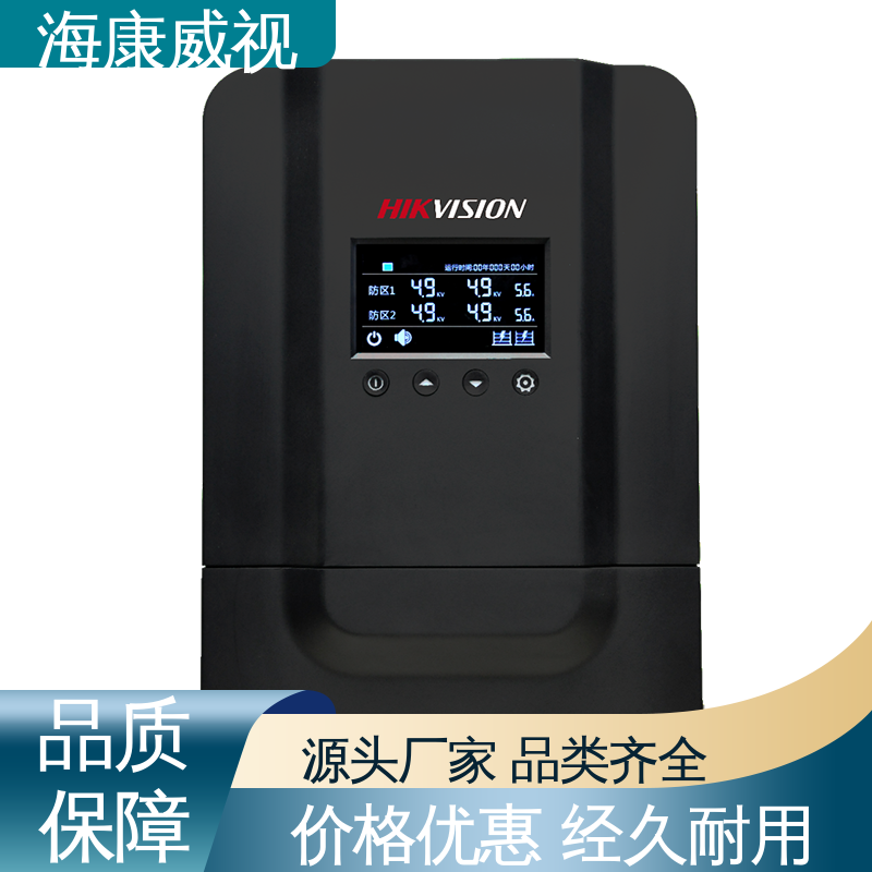 海康威视 有线LCD键盘控制器 终身维修 质量有保证 一级代理