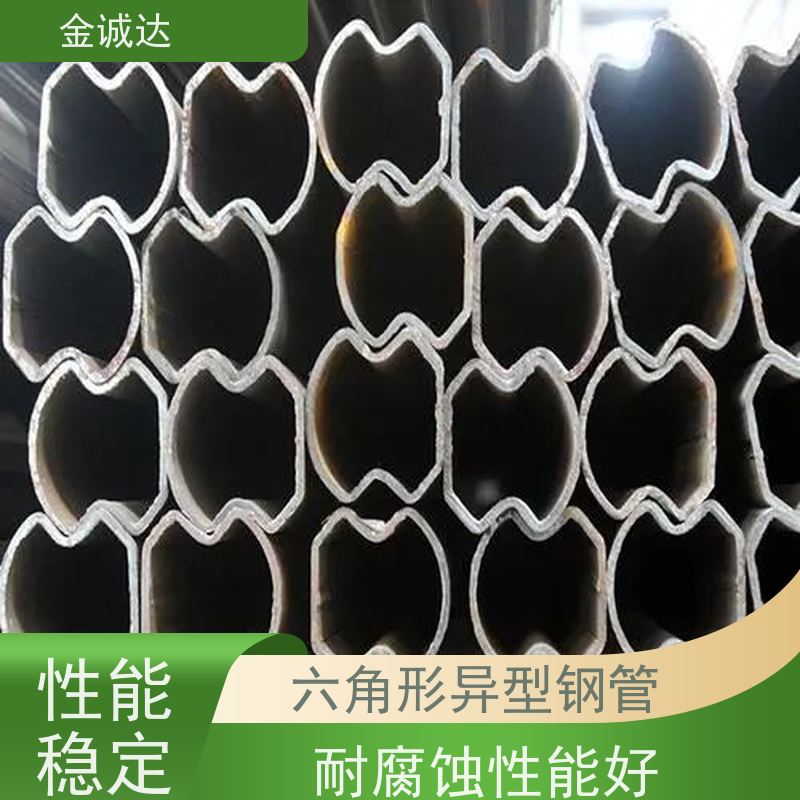 九 江 外圆内六角钢管 45#异型管材厂家 各种形状 六角管 质量保证