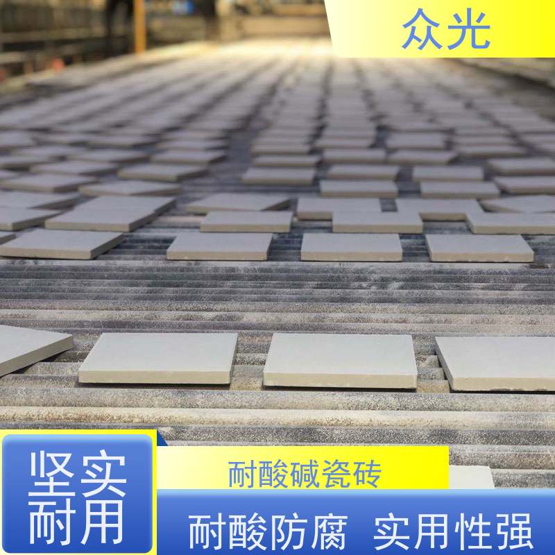 众光 酸性衬里 耐酸防腐砖 操作施工方便 可以放心选择