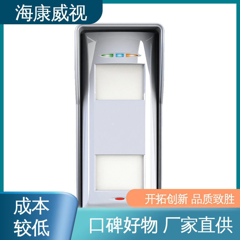 无忧享质保 现货充足 经久耐用 张力式电子围栏主机 海康威视