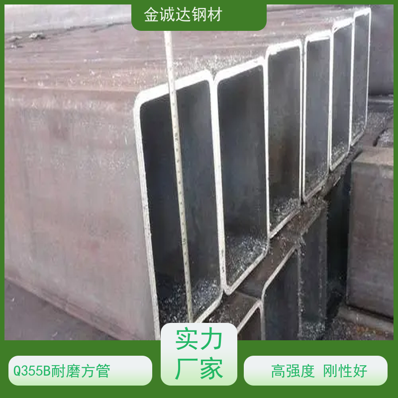 开 封 Q355B方矩钢管厂家 钢材钢结构工程方管 实力商家 长期供应