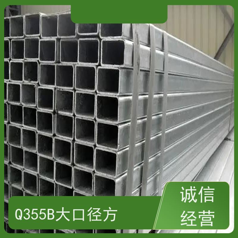 淮 南 锅炉建造用方矩管 外径16-820mm 机械加工 诚信经营 质量可信
