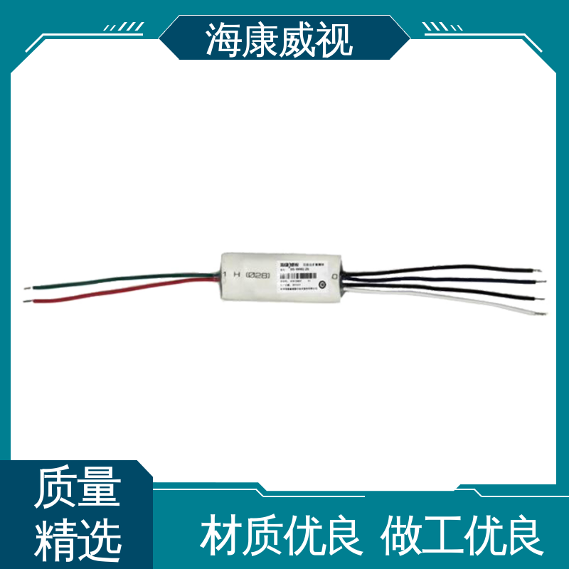 厂家直发 大型总线综合报警主机 品质卓越 质量有保证 海康威视