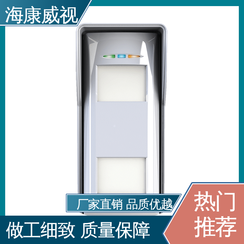 海康威视 有线金库振动探测器 一级代理 质量有保证 品质卓越