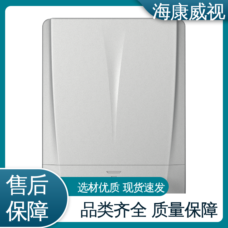 一级代理 质量有保证 终身维修 六线双防区脉冲电子围栏 海康威视