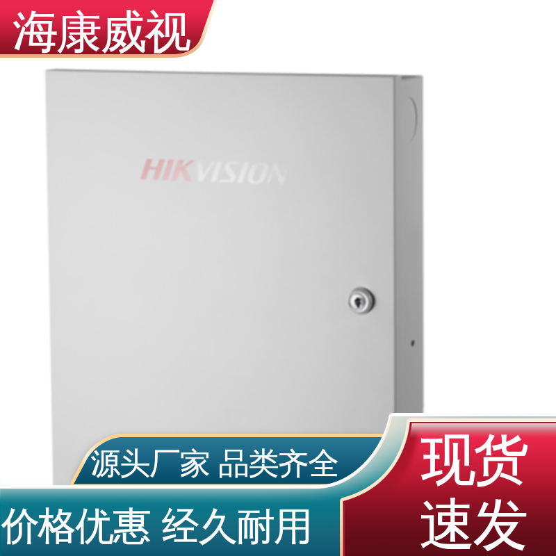 一级代理 双防区总线扩展模块 质量有保证 终身维修 海康威视