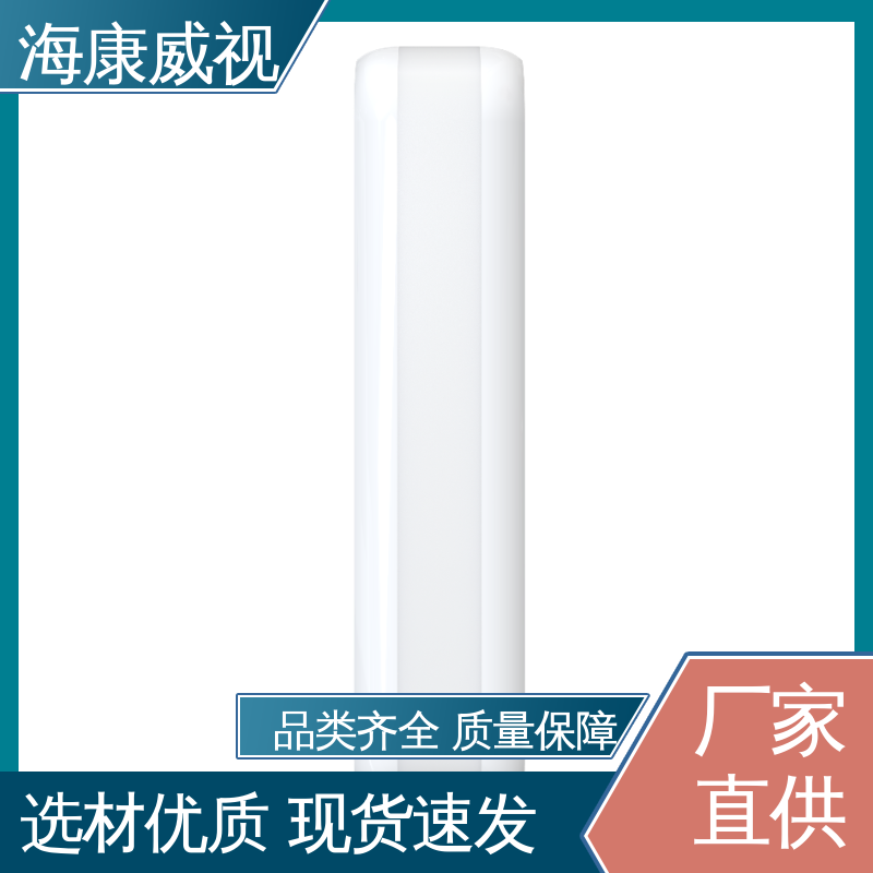 海康威视 极速售后 质量有保证 经久耐用 86盒型紧急按钮开关