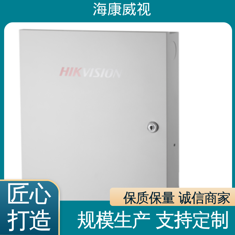 海康威视 质量有保证 极速售后 品质卓越 有线金库振动探测器