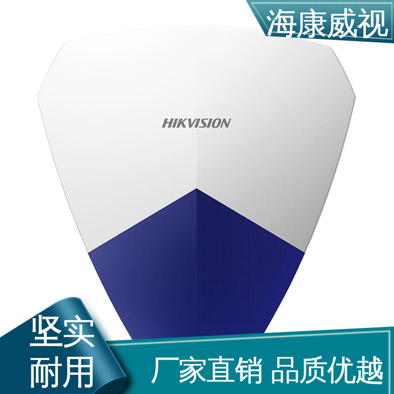 海康威视 现货充足 终身维修 无忧享质保 视频报警器总线主机