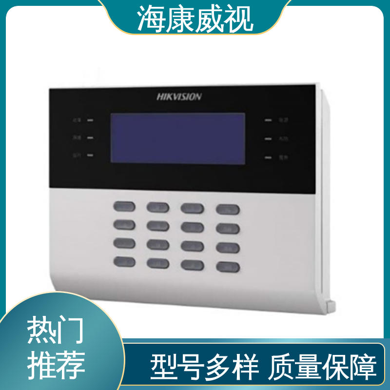 一级代理 经久耐用 室内玻璃破碎探测器 无忧享质保 海康威视