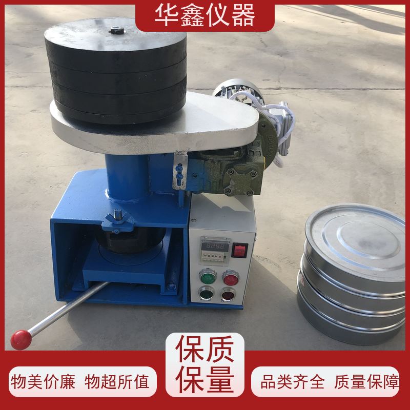 华鑫 煤炭 哈氏可磨性指数测定仪 哈德格罗夫法GB/T2565