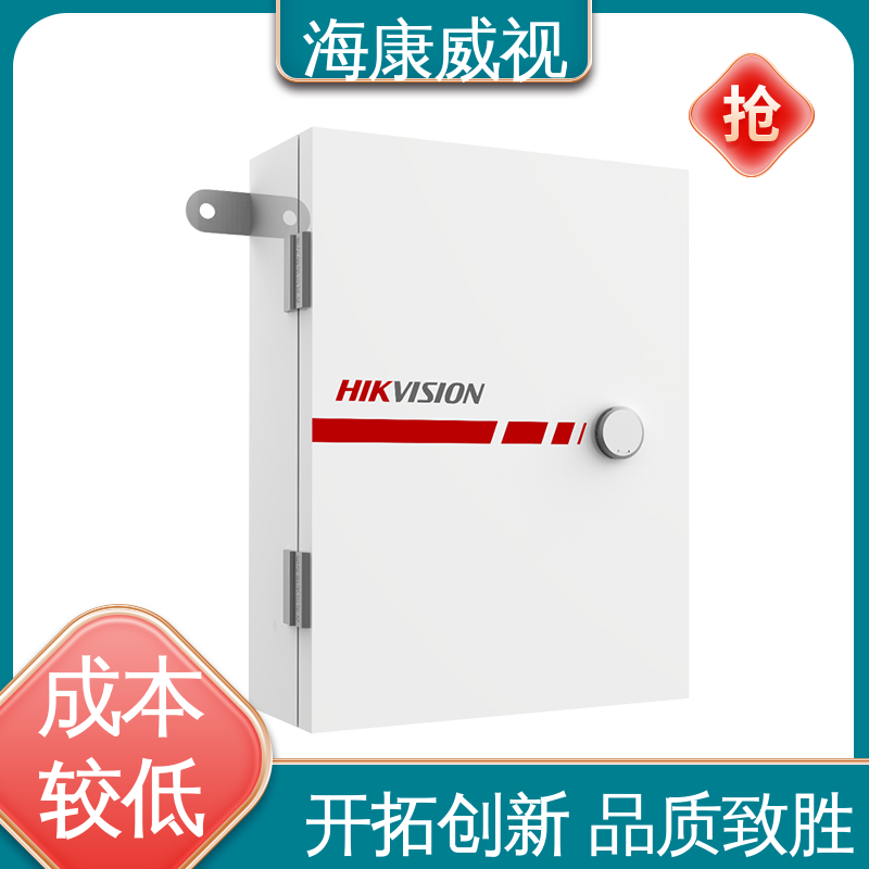 现货充足 无忧享质保 经久耐用 双防区总线扩展模块 海康威视