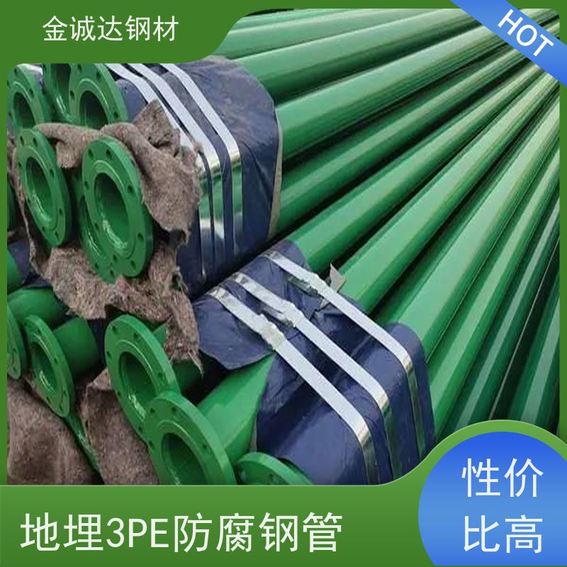 潍 坊 镀锌衬塑钢管厂 加强级3pe防腐管道 大口径 质量好 支持定制