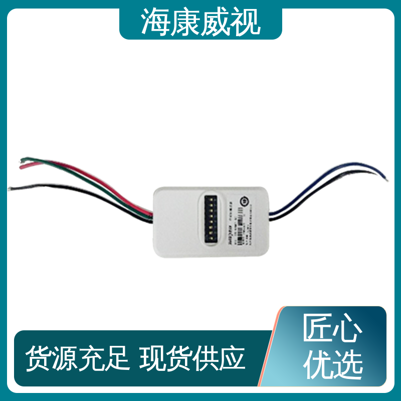 一级代理 无忧享质保 张力式电子围栏主机 经久耐用 海康威视