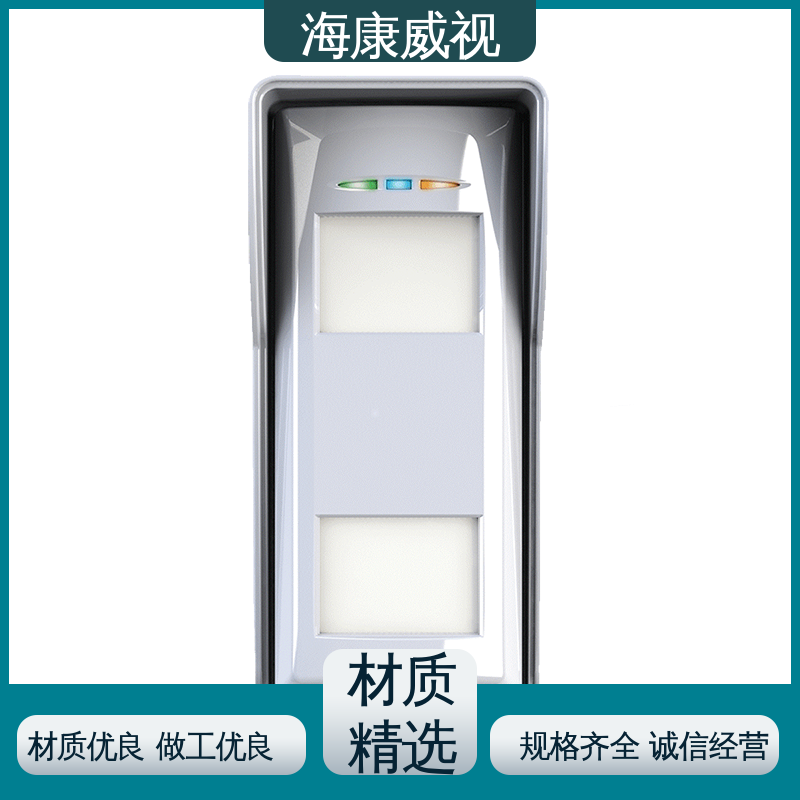 海康威视 经久耐用 张力式电子围栏主机 质量有保证 一级代理