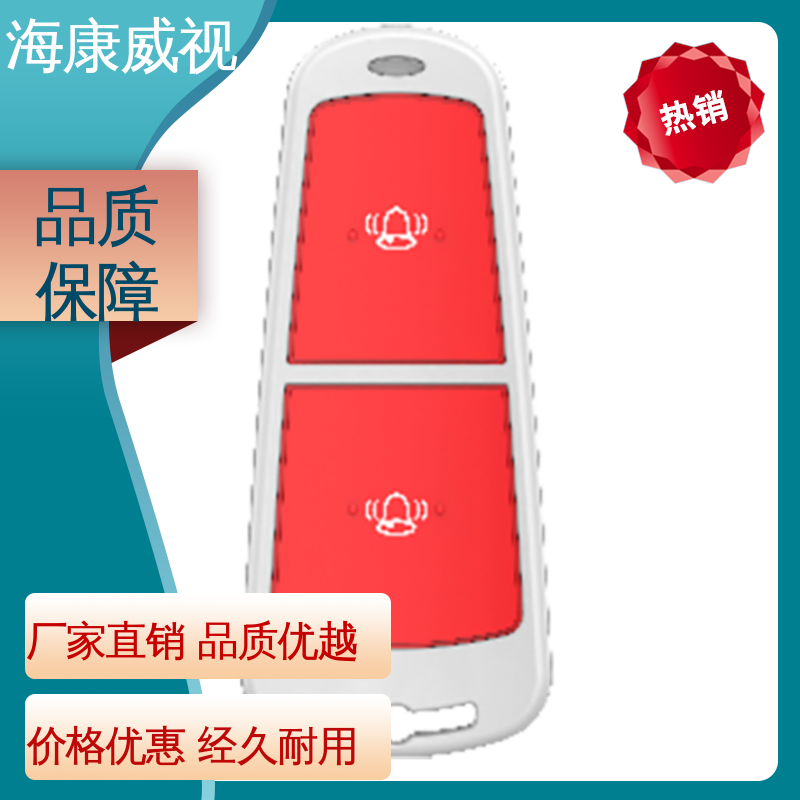 双防区总线扩展模块 经久耐用 一级代理 无忧享质保 海康威视