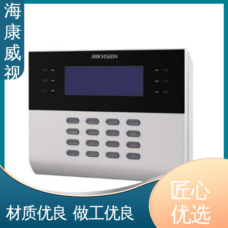 海康威视 厂家直发 无忧享质保 终身维修 四线双防区脉冲电子围栏