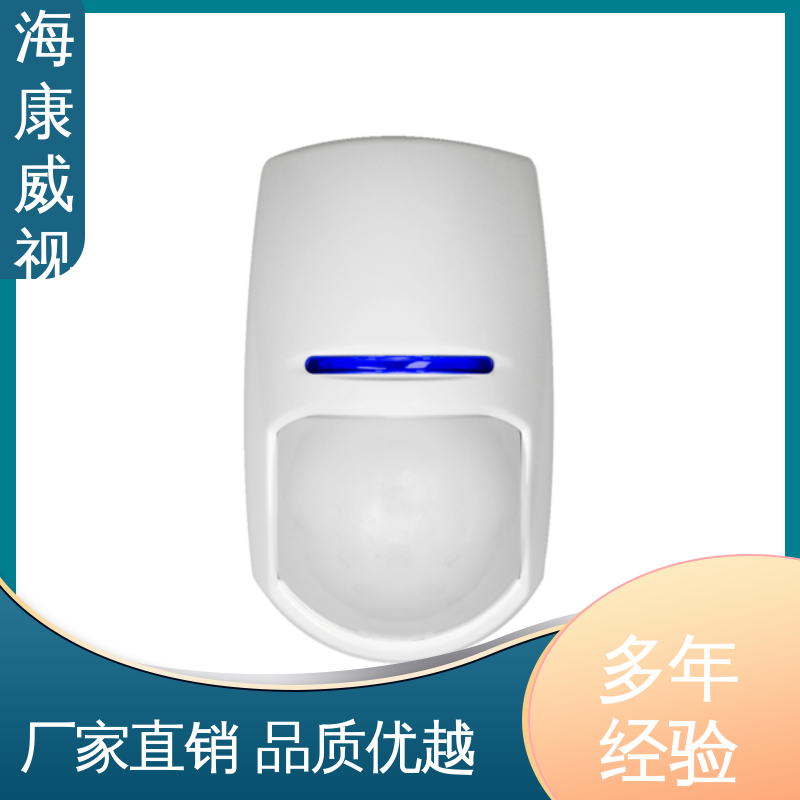 海康威视 厂家直发 终身维修 大型总线综合报警主机 质量有保证