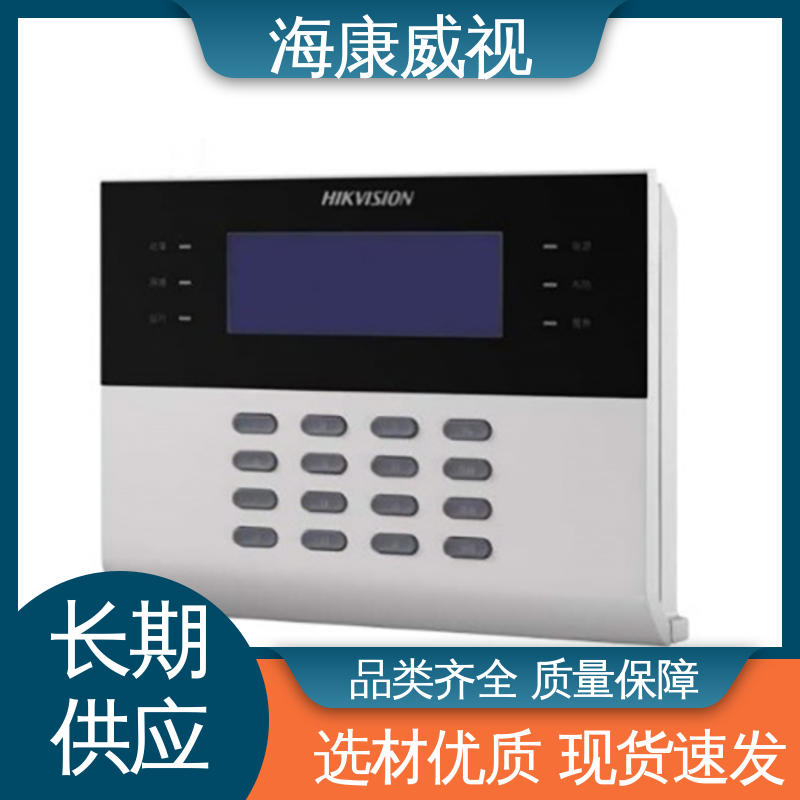海康威视 工厂货源 品质卓越 无忧享质保 有线红白蓝声光警号