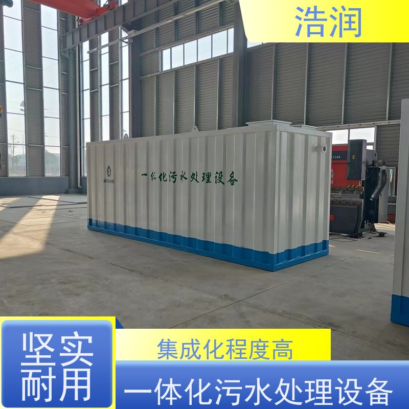 碳钢地埋一体化污水处理设备防腐蚀 不渗漏运行平稳全国供应