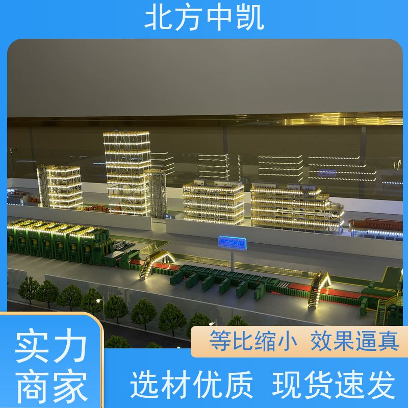 钢铁实训模型户外展示 工期短耐磨耐腐蚀24小时在线咨询北方中凯