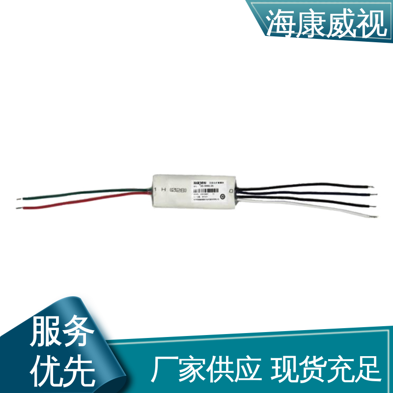 海康威视 有线红白蓝声光警号 品质卓越 无忧享质保 一级代理