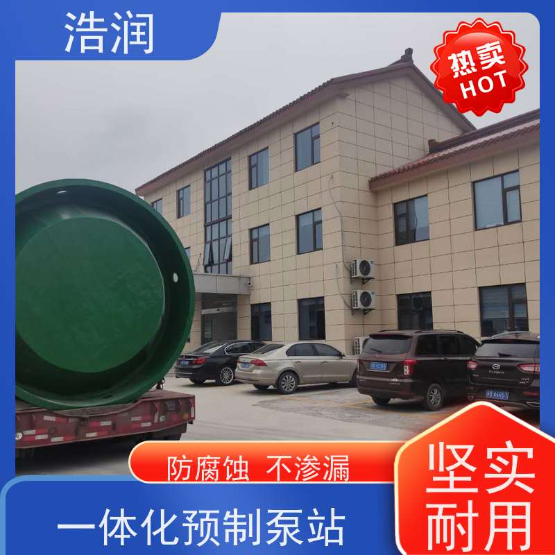 大型一体化预制泵站集成化程度高进水口径50-1500mm供货及时