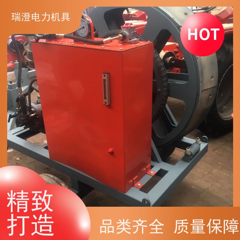 瑞澄电力工具拖挂式张力机提高效率严格品控
