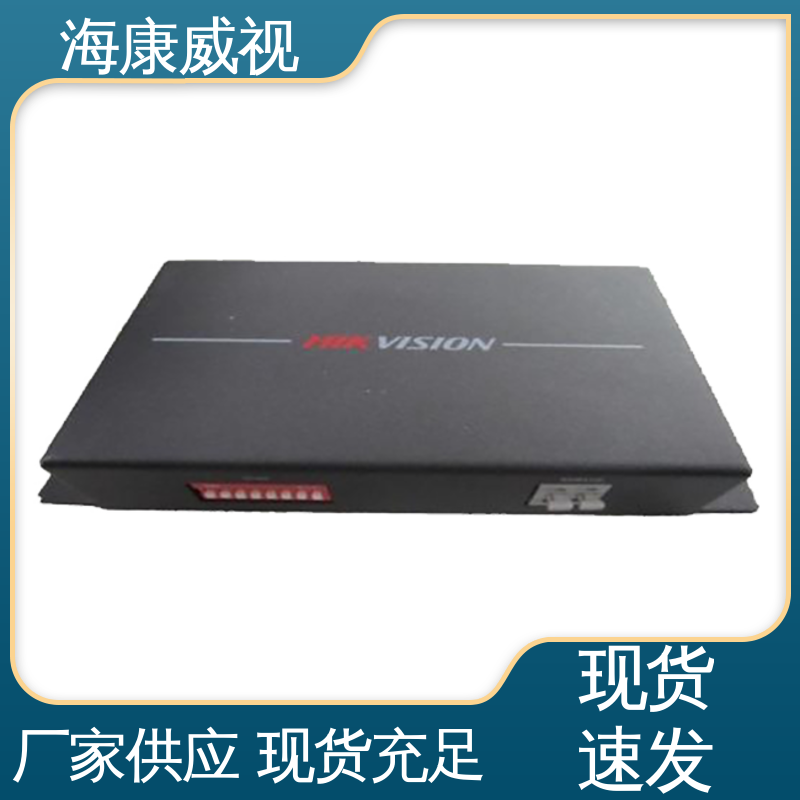 经久耐用 独立式紧急按钮开关 工厂货源 质量有保证 海康威视