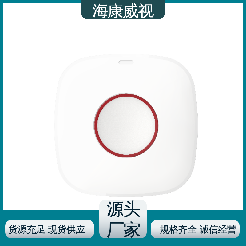 全套配件 质量有保证 有线LCD键盘遥控器刷卡 品质卓越 海康威视