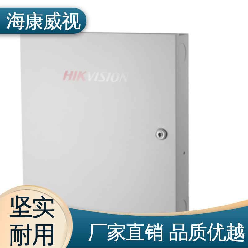 质量有保证 有线LCD键盘控制器 品质卓越 全套配件 海康威视