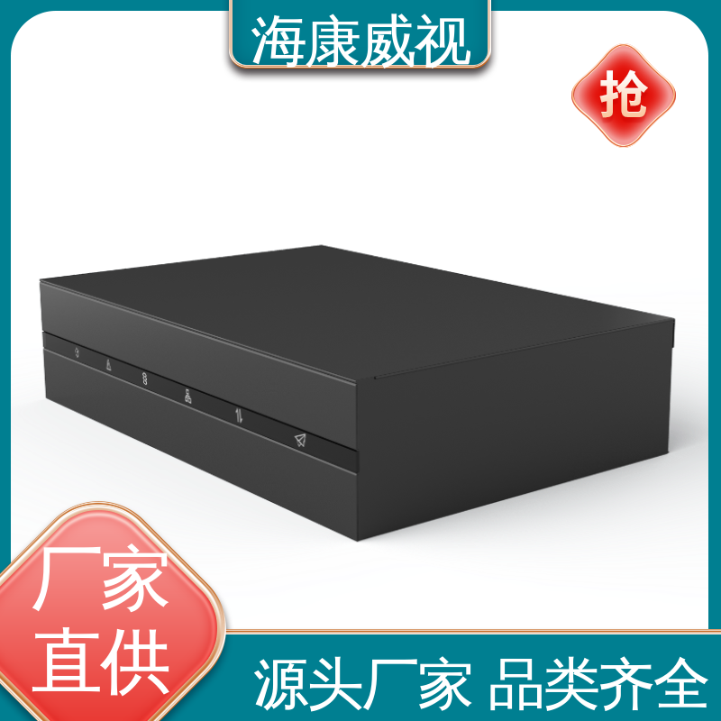一级代理 质量有保证 品质卓越 无线壁挂幕帘探测器 海康威视