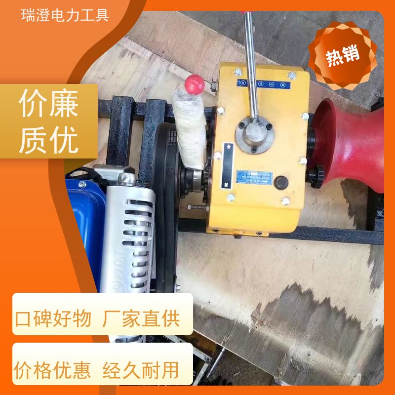 瑞澄金属工具 供应 牵引放线机 适应性强 性价比高