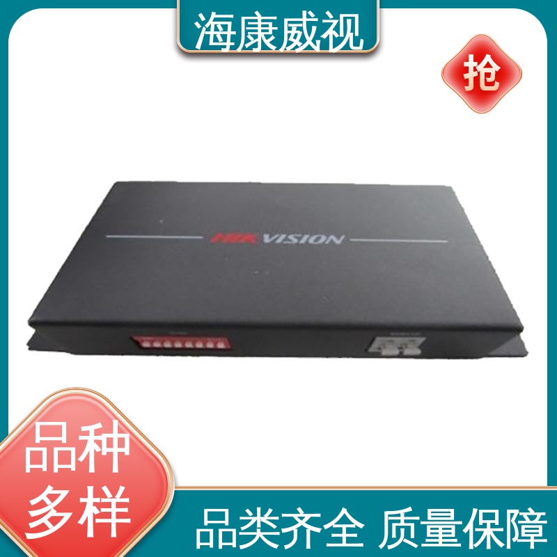 海康威视 8防区无线扩展模块 终身维修 无忧享质保 现货充足