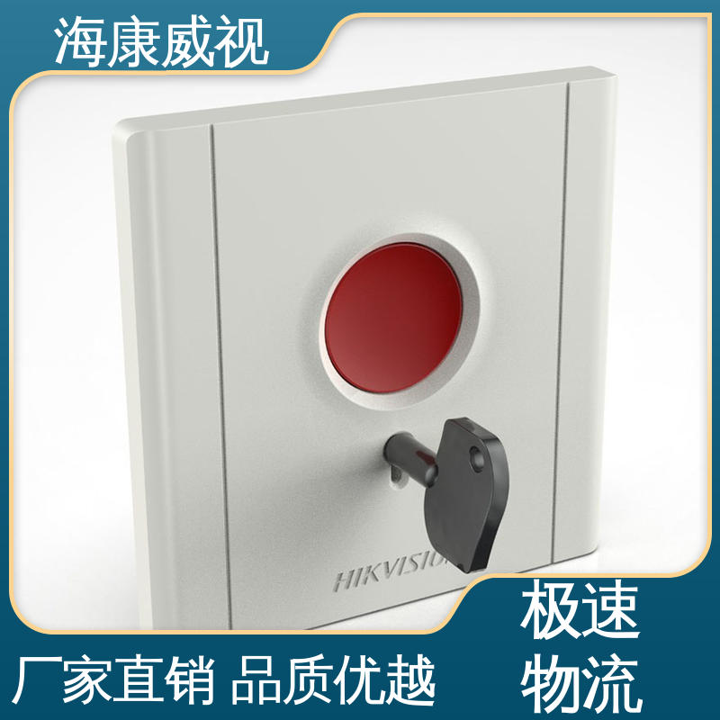 海康威视 品质卓越 无忧享质保 全套配件 脉冲电子围栏主机设备