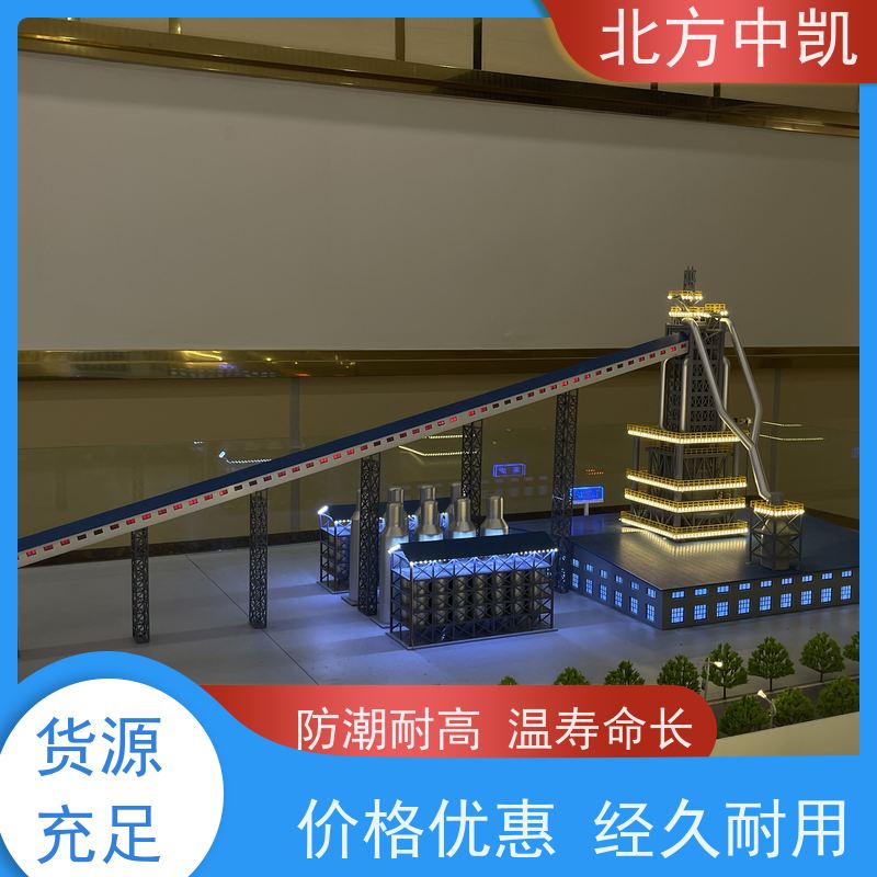 钢铁生产工艺流程模型细节清晰可见不易褪色实力工厂北方中凯