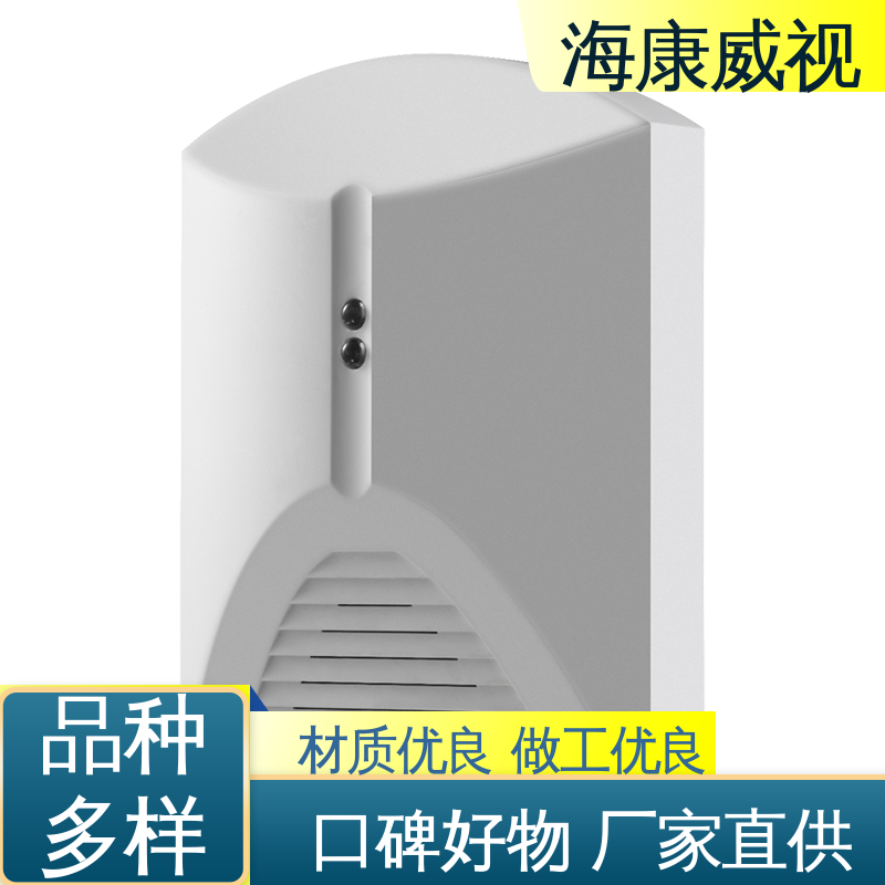 现货充足 有线ATM振动探测器 终身维修 无忧享质保 海康威视