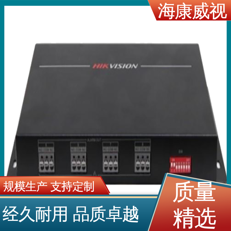 海康威视 无忧享质保 室内玻璃破碎探测器 经久耐用 现货充足