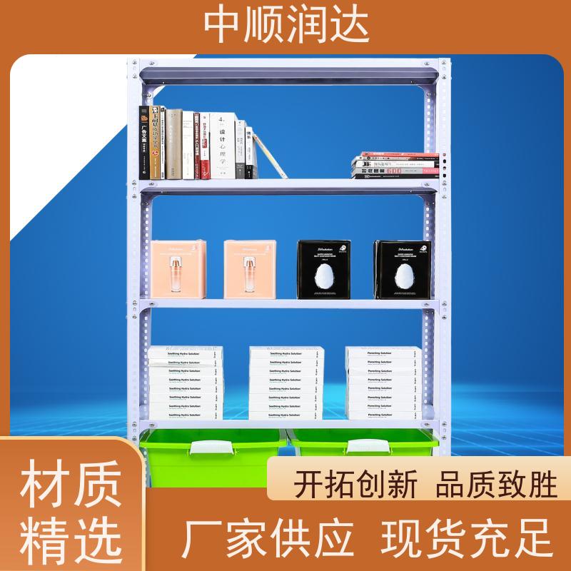 中顺润达 中型货架 组装式结构连接可靠 表面光滑 耐高温高压